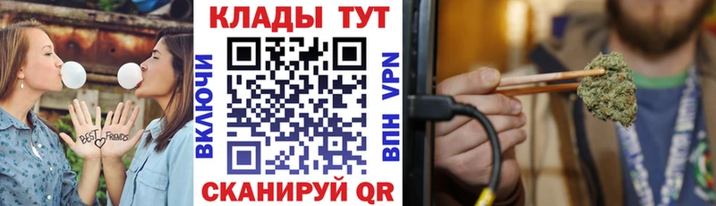 Наркошоп купить A-PVP Мефедрон Псилоцибиновые грибы ГАШИШ Ачинск