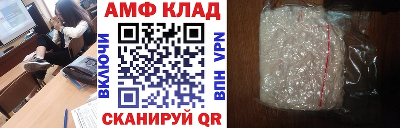 Купить где Ачинск Amphetamine 98%