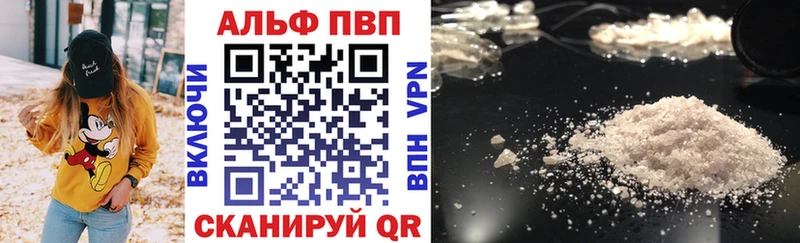 A PVP мука  Купить где  Ачинск 