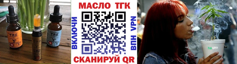 Печенье с ТГК конопля  Купить где  Ачинск 
