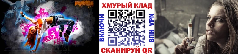 Купить закладки Ачинск Героин афганец