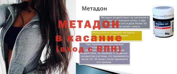 COCAINE Надым