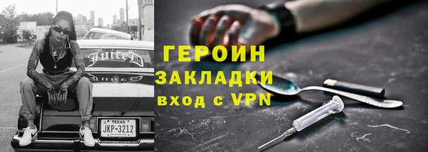 spice Михайловка