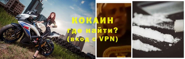 кокаин колумбия Навашино