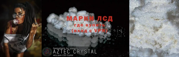 прущий лед Михайлов