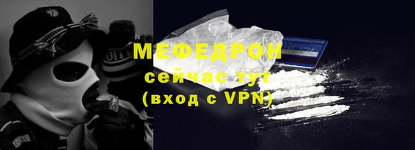 прущий лед Михайлов