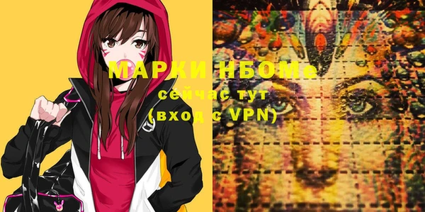 мдма Мегион