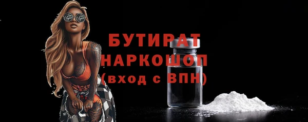 spice Михайловка