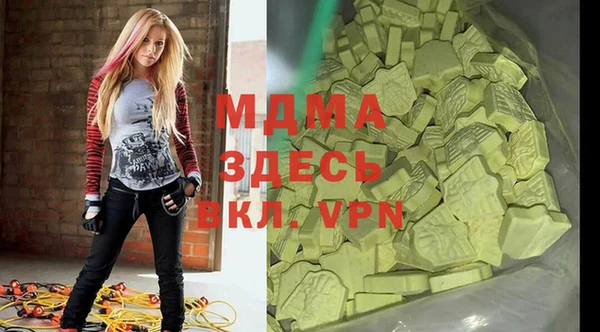 героин Михайловск
