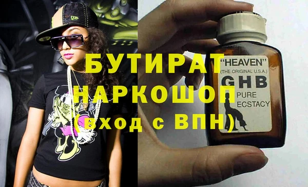 spice Михайловка