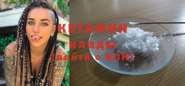 героин Михайловск