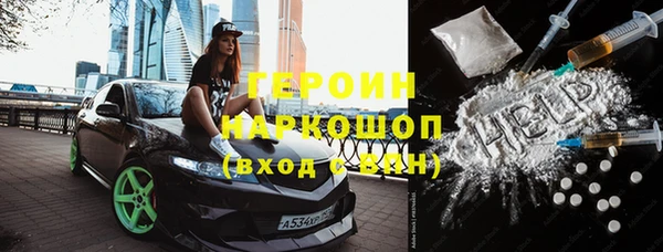 героин Михайловск