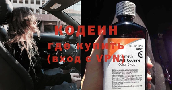 героин Михайловск