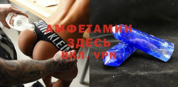 героин Михайловск