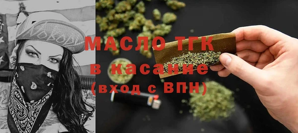 мефедрон Наволоки