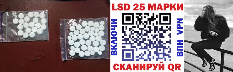 Купить закладки  Ачинск  LSD-25 экстази кислота 
