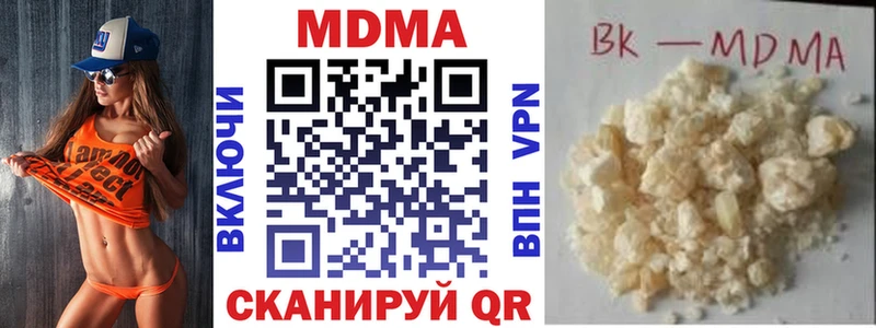 Купить закладки  Ачинск  МДМА crystal 