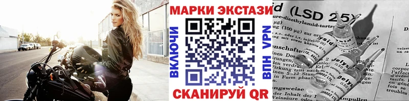 Купить где  Ачинск  Марки NBOMe 1,5мг 
