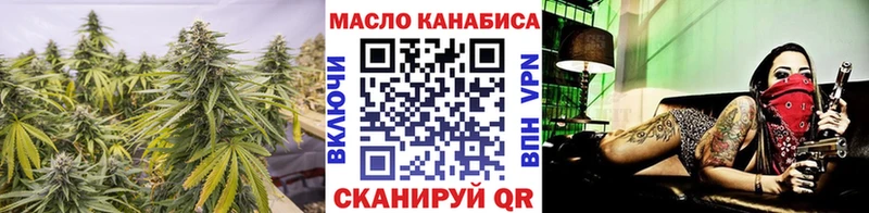 Купить где  Ачинск  Дистиллят ТГК вейп 