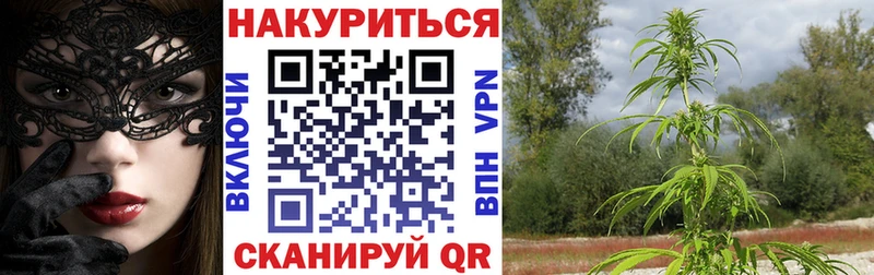 Бошки марихуана Ganja  Купить где  Ачинск 